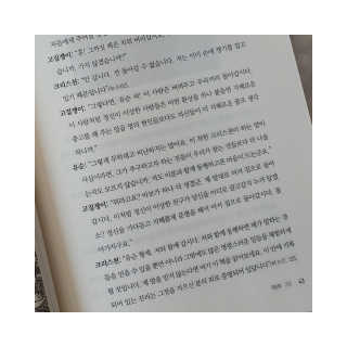 메이님이 올린 리뷰 사진 4