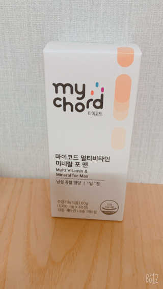 JW중외제약 마이코드 멀티비타민미네랄 포 맨 — 5점을 준 리뷰어가 2020년 9월 올린 사용 사진