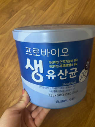 서울약사신협_프로바이오생유산균_2.5G x 100포 — 3.5점을 준 리뷰어가 2020년 9월 올린 사용 사진