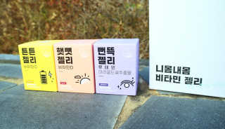 희윤이님이 올린 리뷰 사진 3