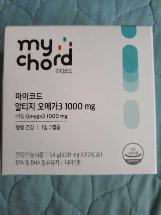JW중외제약 마이코드 알티지 오메가3 1000 mg — 5점을 준 리뷰어가 2020년 7월 올린 사용 사진
