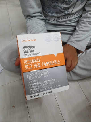 로그네이처 로그 키즈 신바이오틱스 — 5점을 준 리뷰어가 2020년 7월 올린 사용 사진