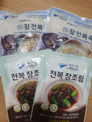 바다는다웰빙이다 완도사랑 전복죽 250g - 2팩 + 전복장조림 2팩 — 5점을 준 리뷰어가 2020년 8월 올린 사용 사진