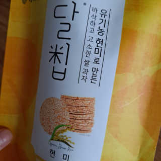 최진아님이 올린 리뷰 사진 2