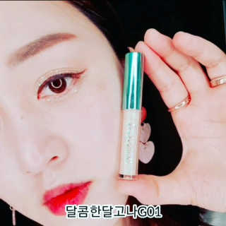 [블랙루즈] 펄블리 아이 글리터 4종 중 택 1 — 5점을 준 리뷰어가 2020년 6월 올린 사용 사진