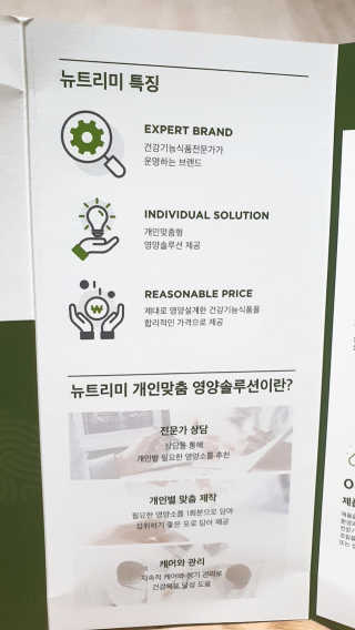 둥이맘님이 올린 리뷰 사진 3