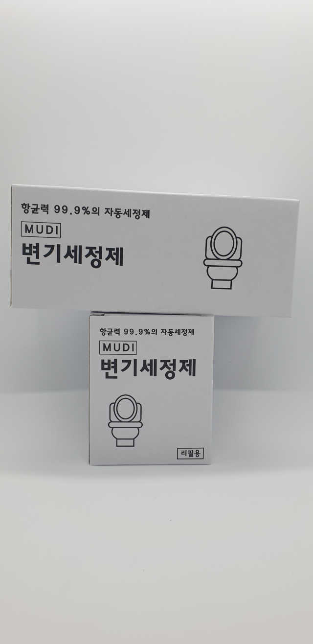 MUDI 변기세정제 본품, 리필 리뷰 사진