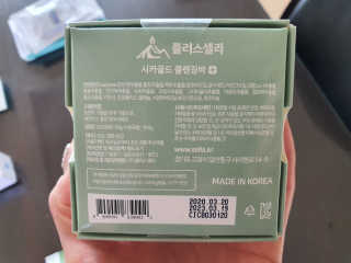 영이님이 올린 리뷰 사진 2