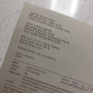 리니님이 올린 리뷰 사진 2