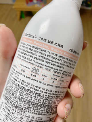 Medilox 메디록스 살균소독제_3종 500ml [택 1] — 4.5점을 준 리뷰어가 2020년 9월 올린 사용 사진