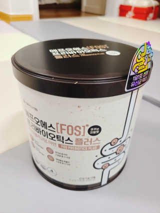 서울약사신협_FOS프리바이오틱스플러스쿠앤크_5gX100포 — 5점을 준 리뷰어가 2020년 5월 올린 사용 사진