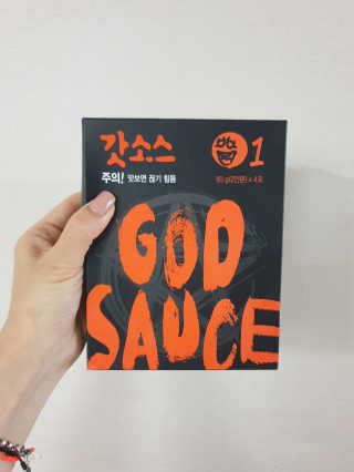 갓소스 만능양념소스 60gx4팩 1,2,3단계샘플러60gx3팩 — 4점을 준 리뷰어가 2020년 6월 올린 사용 사진