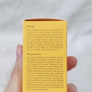 [스킨큐어] 산다화 비타민C 화이트닝 에센스 30ml — 5점을 준 리뷰어가 2020년 4월 올린 사용 사진