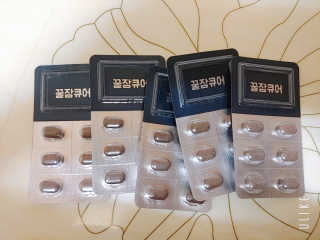 조은약초 꿀잠큐어 제주 감태추출물 감태정 600mg — 4점을 준 리뷰어가 2020년 5월 올린 사용 사진