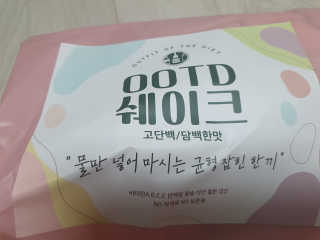 [꾸콤] 참참 OOTD쉐이크 담백한 일주일세트 50g x 5 — 4점을 준 리뷰어가 2020년 10월 올린 사용 사진