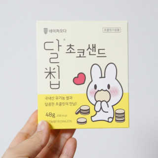 헤이뷰님이 올린 리뷰 사진 1