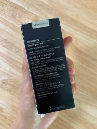 아이디플라코스메틱 페이스핏 플러스 스틱 — 5점을 준 리뷰어가 2020년 7월 올린 사용 사진