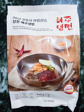 [해주냉면] 신천맛집 매운 비빔냉면 2인분 + 무절임 — 4점을 준 리뷰어가 2020년 5월 올린 사용 사진