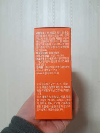 유영경님이 올린 리뷰 사진 2