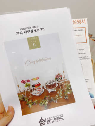 variety님이 올린 리뷰 사진 3