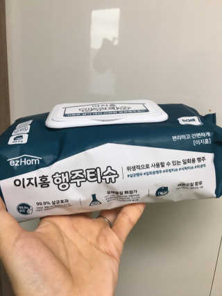 이지홈 간편 살균 행주 티슈 — 5점을 준 리뷰어가 2020년 11월 올린 사용 사진