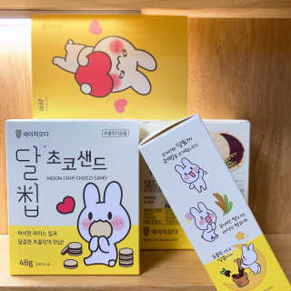 네이처오다 달칩 초코샌드 — 5점을 준 리뷰어가 2020년 8월 올린 사용 사진