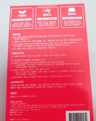 jju님이 올린 리뷰 사진 2