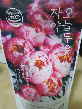해바라기님이 올린 리뷰 사진 2