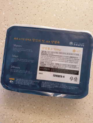 HyeRanSeo님이 올린 리뷰 사진 1