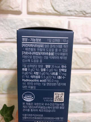 똥기사의 케이푸드 화이버슬림 — 4.5점을 준 리뷰어가 2020년 8월 올린 사용 사진