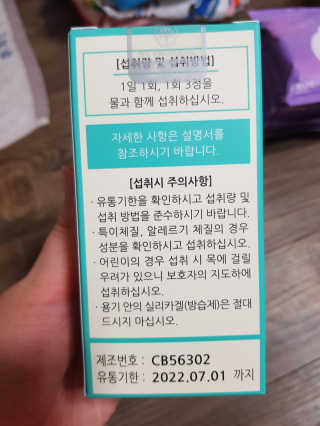 유지영님이 올린 리뷰 사진 2