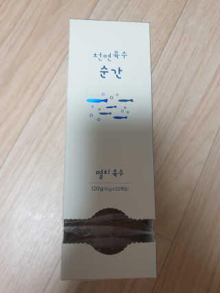 신지님이 올린 리뷰 사진 2