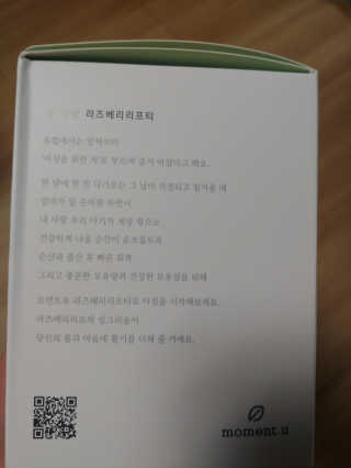 호님이 올린 리뷰 사진 2