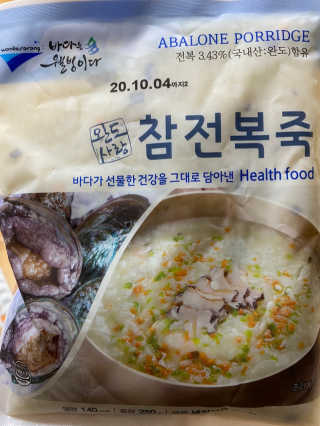 바다는다웰빙이다 완도사랑 전복죽 250g - 2팩 + 전복장조림 2팩 — 5점을 준 리뷰어가 2020년 9월 올린 사용 사진