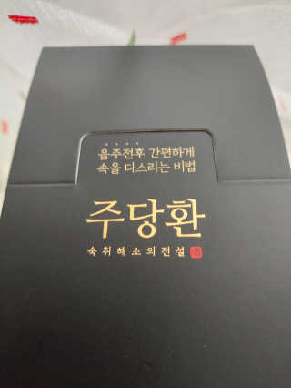 민난길님이 올린 리뷰 사진 4