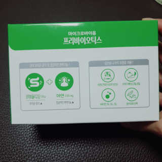😍0.8리터러브😍님이 올린 리뷰 사진 2