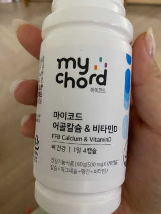 JW중외제약 마이코드 어골칼슘 비타민D — 5점을 준 리뷰어가 2020년 9월 올린 사용 사진