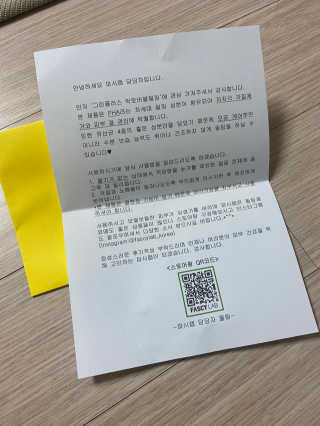 이쁜민지맘님이 올린 리뷰 사진 4