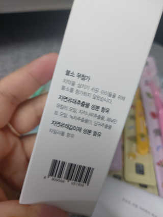 [생활공작소X굴리굴리] 어린이 칫솔 12개입+어린이치약 — 5점을 준 리뷰어가 2020년 9월 올린 사용 사진