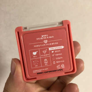 [블랙루즈] 크리스탈 하트 락 섀도우 4종 중 택1 — 4.5점을 준 리뷰어가 2020년 9월 올린 사용 사진