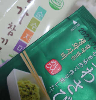 퓨퓨퓨퓨이님이 올린 리뷰 사진 2