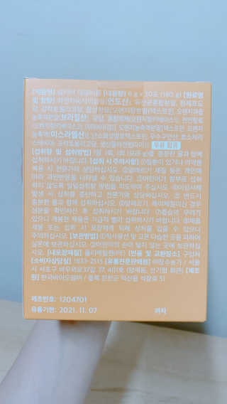 뽀빠님이 올린 리뷰 사진 3