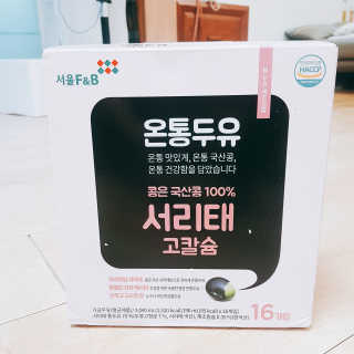 Tiffff님이 올린 리뷰 사진 2