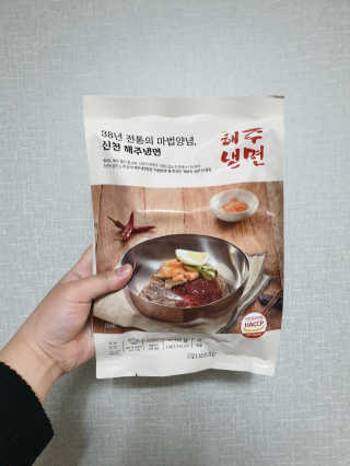 [해주냉면] 신천맛집 매운 비빔냉면 2인분 + 무절임 — 5점을 준 리뷰어가 2020년 5월 올린 사용 사진