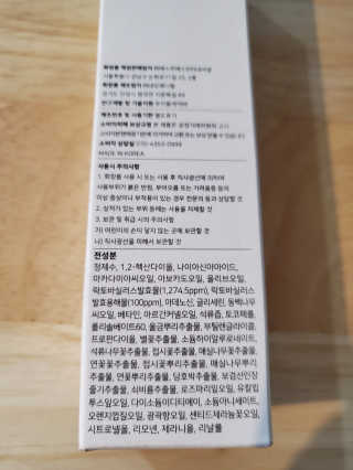 이쁜골룸님이 올린 리뷰 사진 3