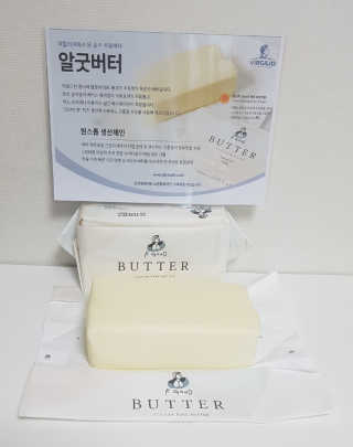 비르질리오 알굿버터 RGOOD_BUTTER — 5점을 준 리뷰어가 2020년 10월 올린 사용 사진