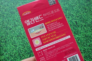 엘라밴드 하이드로 도트 스팟패치 12mm, 10mm — 5점을 준 리뷰어가 2020년 8월 올린 사용 사진