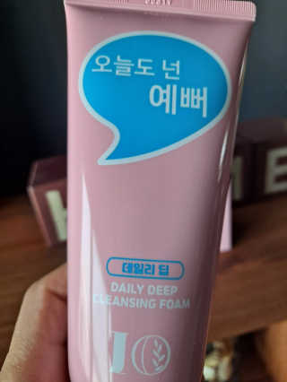 IO 아이오 오늘도 넌 예뻐 - 데일리딥 클렌징폼 — 5점을 준 리뷰어가 2020년 10월 올린 사용 사진