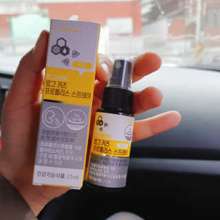 로그네이처 로그 키즈 프로폴리스 스프레이 — 5점을 준 리뷰어가 2020년 5월 올린 사용 사진