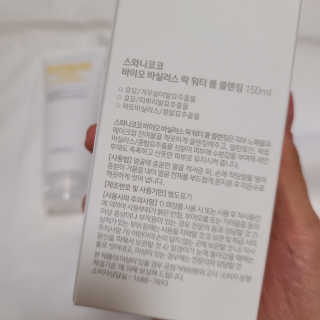 스와니코코 바실러스 폼 클렌징 — 5점을 준 리뷰어가 2020년 9월 올린 사용 사진